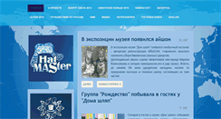 Desktop Screenshot of hatmaster.org